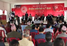 आज दिउँसाे ३ बजे नेकपा एमालेको केन्द्रीय कमिटी बैठक बस्दै