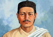 आज २०८ औं भानु जयन्ती