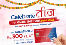 ग्लोबल बैंककाे हरितालिका तीज लक्षित क्यासब्याक योजना