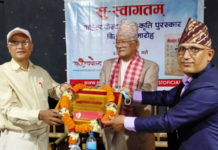 प्रथम पटक साहित्यपोस्ट उत्तम कृति पुरस्कार प्रदान