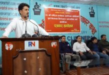 असाेजमा तीनसम्म अखिल (क्रान्तिकारी) को २२ औँ राष्ट्रिय सम्मेलन