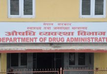 देशमा औषधिको गुणस्तर परीक्षणको काम पर्याप्त भएन