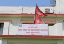 सुदूरपश्चिम प्रदेशले राजपत्र छाप्न सुुरु