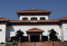 प्रतिनिधि सभा बैठक लाइभ