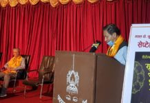 उपन्यास ‘सेप्टेम्बर १७’ सार्वजनिक