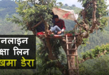 खाने मुखलाई जुंगाले छेकिदैन !