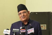 संविधान संशोधन आवश्यक : प्रचण्ड