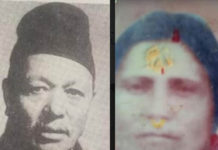 मानव अधिकार तथा शान्ति समाजद्वारा थप दुई पुरस्कार स्थापना