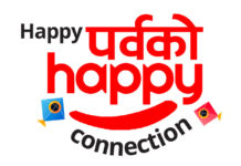 डिशहोमले ‘ह्याप्पी पर्वको ह्याप्पी कनेक्सन’ योजना ल्यायो