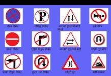 सवारी चालक अनुमतिपत्र लाइसेन्सका लागि लिइने परीक्षा थप खुकुलो