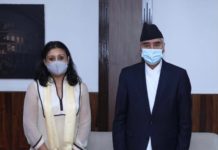 एमसीसीकी उपाध्यक्ष फतिमा र प्रम बीच भेटवार्ता