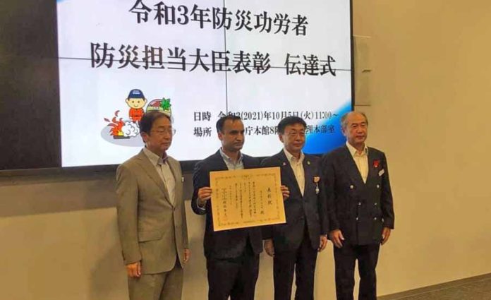 Japan-Award