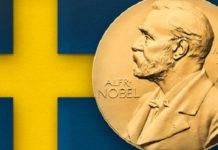 नोबेल साहित्य पुरस्कार विजेता आज घोषणा हुँदै