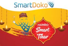 स्मार्टडोको- ‘ हाम्रो स्मार्ट तिहार’ अफर