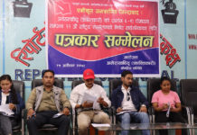 विप्लव नेकपा विद्यार्थी संगठनको २२औं सम्मेलन सम्पन्न