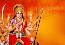 आज नवरात्रको पाँचौँ दिन : स्कन्दमाताको विधिपूर्वक पूजा आराधना