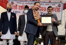 छैटौंपटक सम्मानित नबिल बैंक