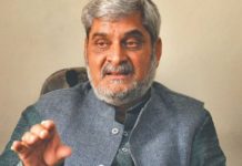 आज पूर्वमन्त्री हृदयश त्रिपाठीले नयाँ दल ‘जप्रपा’ घोषणा गर्दै