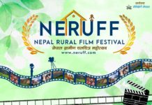 नेपाल ग्रामीण चलचित्र महोत्सव हुने