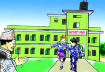 कर्णालीमा फागुन १ गतेदेखि शैक्षिक संस्था खोल्ने निर्णय