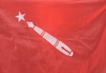 पुस ७ गतेको घटनाप्रति भत्सना