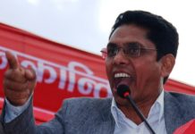 आज जारी गरेको कथित पक्राउ पुर्जीबारे विप्लव नेकपाकाे धारणा सार्वजनिक