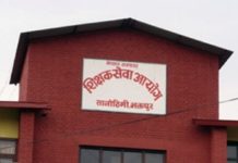 १७ हजार ३ सय ३२ शिक्षकको विज्ञापन गर्ने तयारी