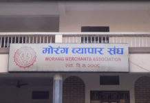 मालवाहक सवारीबाट लिने गरेको जरिवाना नलिन माग