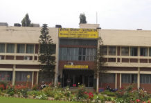 हेटौंडा सिमेन्ट उद्योग लिमिटेडको रिक्त महाप्रबन्धक पदका लागि दरखास्त आह्वान