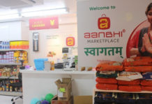 स्वदेशी उत्पादनहरुको विश्व बजारीकरण
