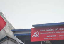 आज एमसीसीका विषयमा आफ्नो अन्तिम रणनीति प्रस्तुत गर्न माकेकाे बैठक बस्दै