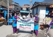 वन डढेलो सम्वन्धि डिभिजन वन कार्यालयले जनचेतनामूलक कार्यक्रम