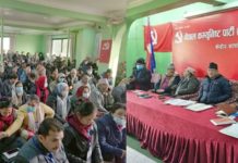 एमसीसीका बारेमा माकेको बैठक दिउँसो १ बजे बस्दै