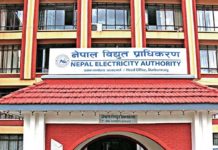 प्राधिकरणले औद्योगिक ग्राहकलाई १३२ केभी प्रसारण लाइनबाट सिधै आपूर्ति लिन आह्वान