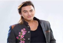 पूर्णविक्रम शाहलाई थुनामा पठाउन आदेश