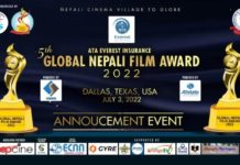 ‘पाँचौ ग्लोबल नेपाली फिल्म अवार्ड’ अमेरिकाको टेक्ससमा जुलाई ३ हुँदै