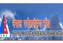 पर्वतारोहण संघको ३१औं वार्षिक साधारणसभा स्थगित