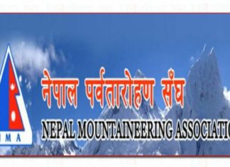 पर्वतारोहण संघको ३१औं वार्षिक साधारणसभा स्थगित
