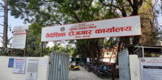 आजदेखि आवेदन दिएकै दिन श्रम स्वीकृति पाइने