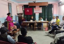 नेकपा कास्कीको २१ औं पुर्ण बैठक सम्पन्न