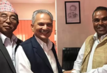 जनता समाजवादीकाे घोषणापत्र सार्वजनिक