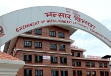 ११ खर्बको व्यापार घाटा