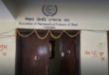 सबै औषधी पर्याप्त उत्पादन भइरहेको छ : औषधी उत्पादक संघ