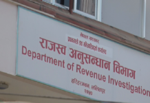 राजस्व छली गर्ने ६ जना व्यक्तिविरुद्ध मुद्दा दायर