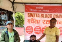 रगतकाे अभाव हुन नदिन रक्तदान गर्न अनुराेध