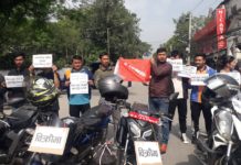 काठमाडौं भुगाेल जिल्लाकमिटीद्वारा मुल्यबृद्धि बिरुद्ध प्रदर्शन