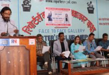 कामपा मेयर र उपमेयरका उम्मेद्धवारमा सुमन सायमी र विद्या श्रेष्ठ महर्जनलाई जिताउन अपिल