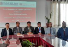 ग्लोबल आइएमई बैंक र बैकल्पिक ऊर्जा प्रवर्द्धन केन्द्र बीच सम्झौता