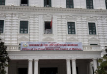 मन्त्रिपरिषद्को बैठक बस्दै