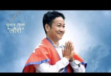 धरानको मेयरमा स्वतन्त्र उम्मेद्धवार हर्कराज विजयी